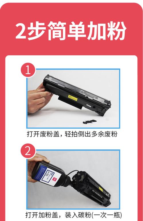 打印机硒鼓更换流程及费用多少