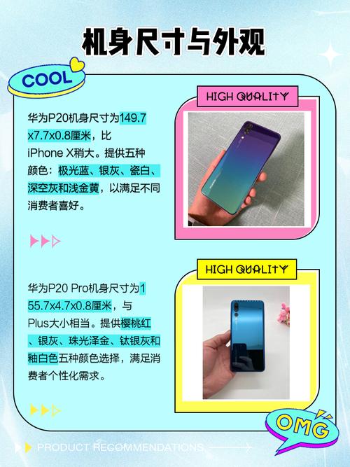 华为P20pro的拍照功能有多强大?该如何正确的使用?