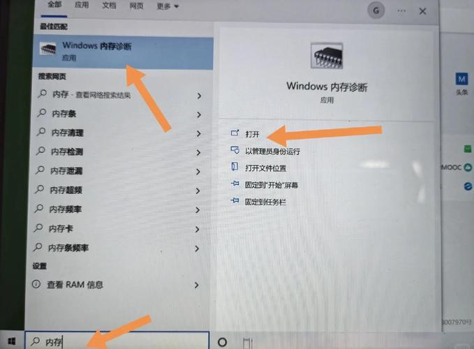 电脑开机内存占用率高,如何解决?