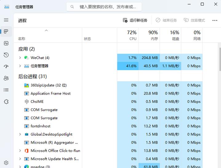 win11内存占用率高如何解决