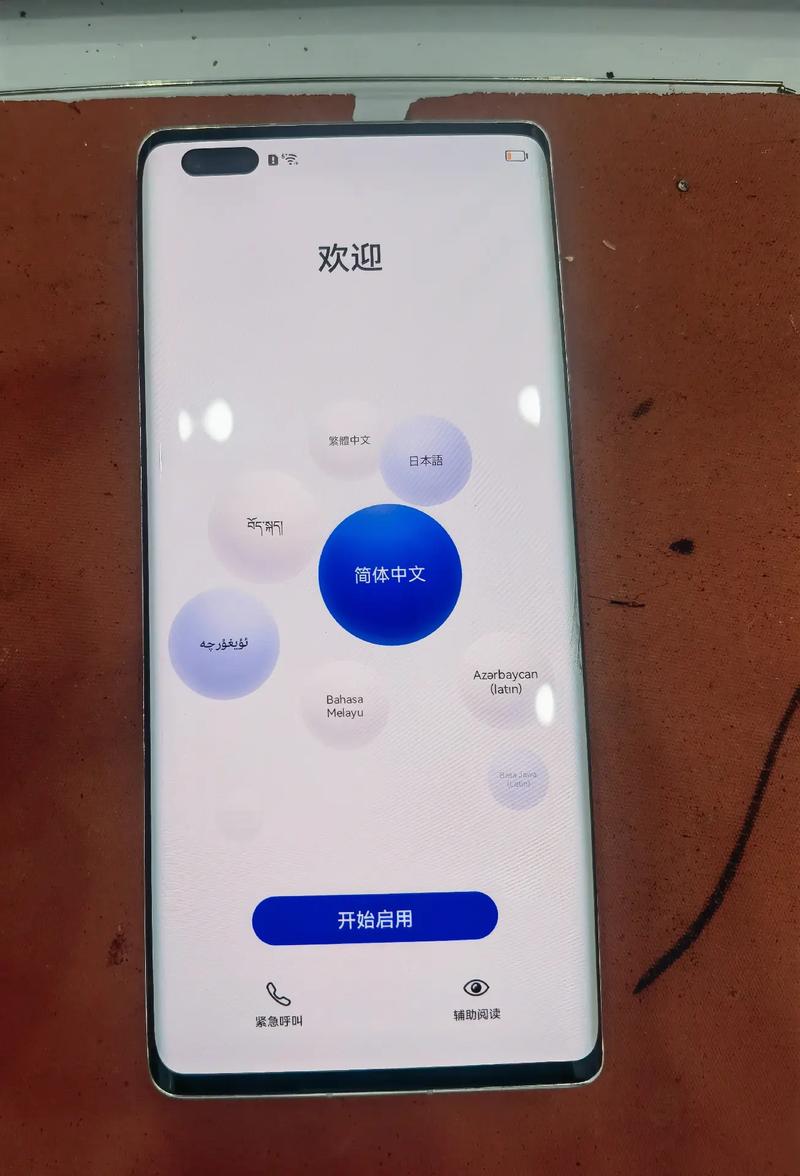 华为麦芒手机怎么恢复出厂设置