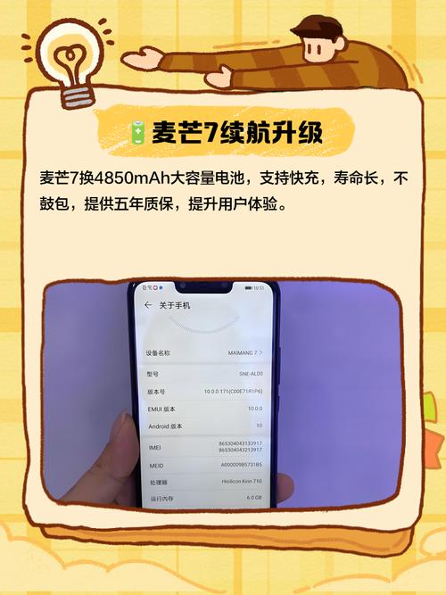 华为麦芒7中怎么连接电脑?连接电脑的具体方法说明