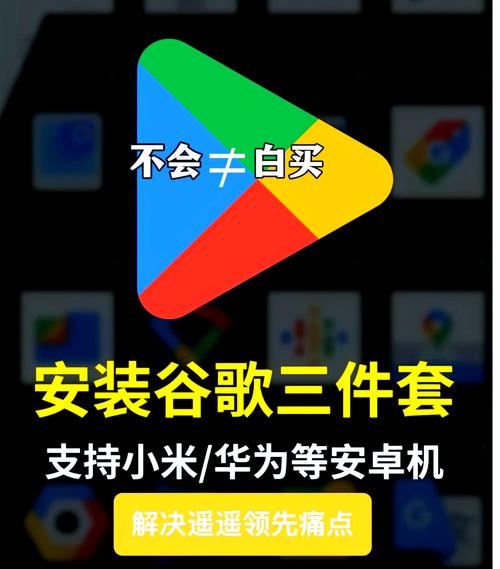 小米8系统怎么退回去