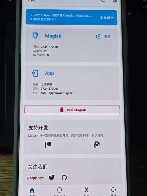 三星s20刷国行可以更新吗