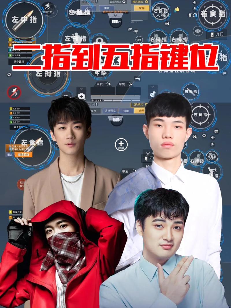 打和平精英的便宜手机