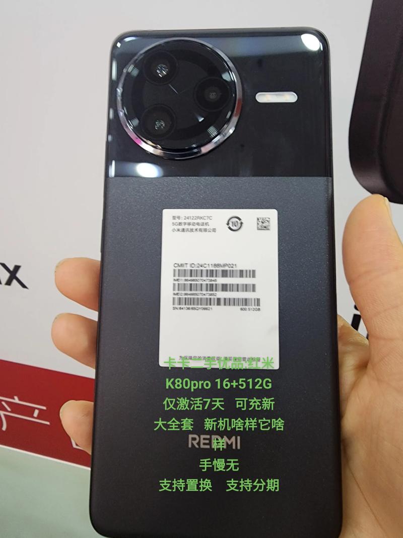 红米手机玩游戏卡