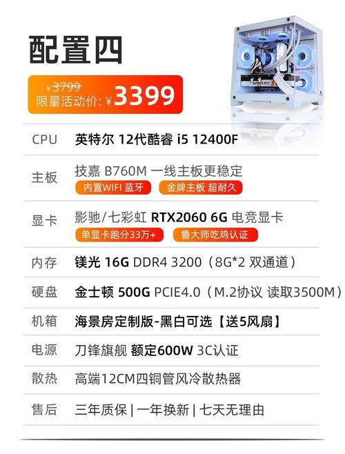 电脑城购买1T固态硬盘的费用是多少