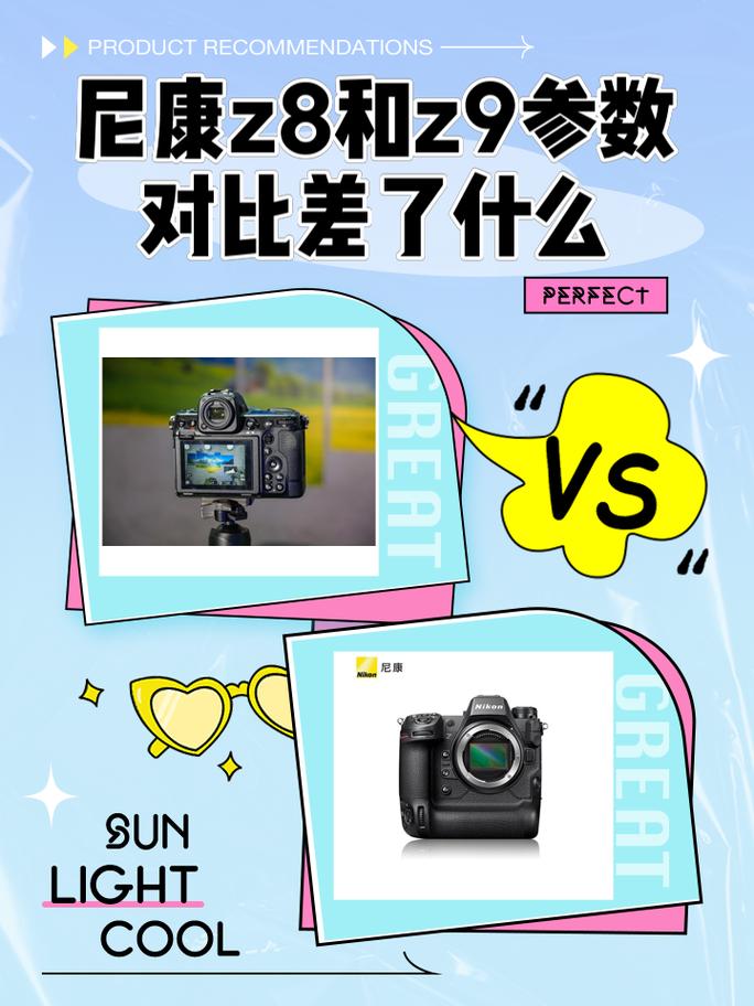 2025最建议买的5款尼康微单相机!高性价比TOP5尼康微单相机推荐!