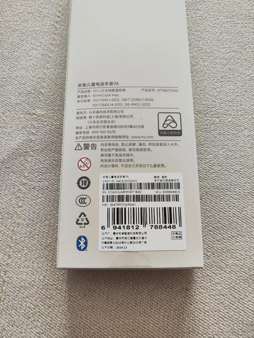 小米系列的等级排名