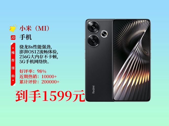 小米4c和红米3x哪个好