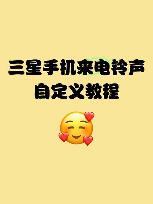 三星的哪款手机有手机电视这项功能啊?