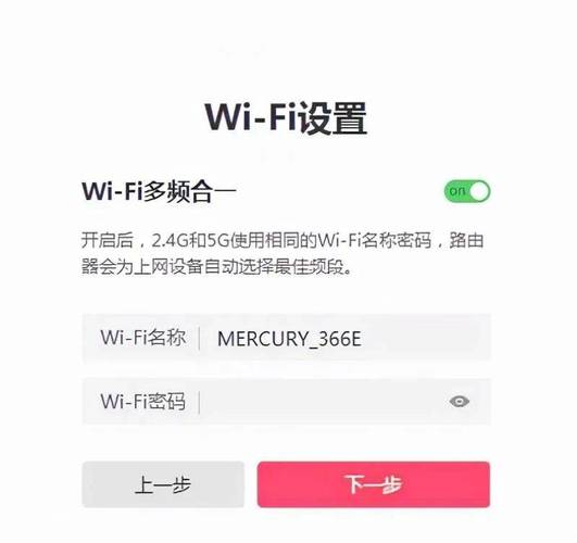 水星路由器怎么设置wifi密码?