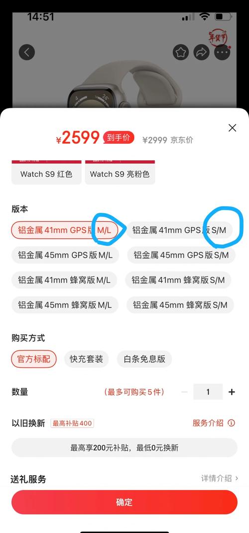 苹果表带sm和ml尺寸对比