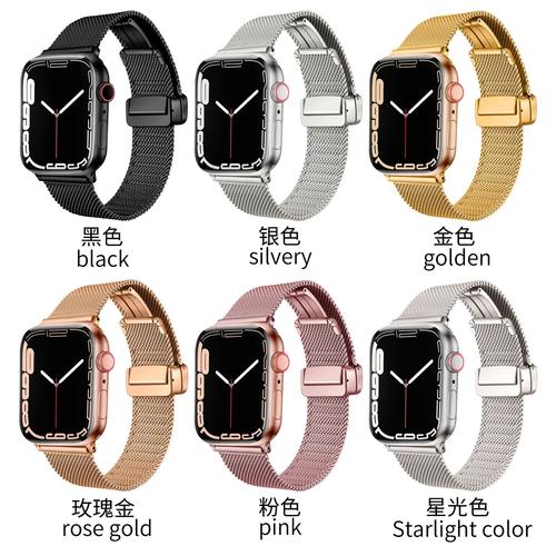 苹果手表带多大