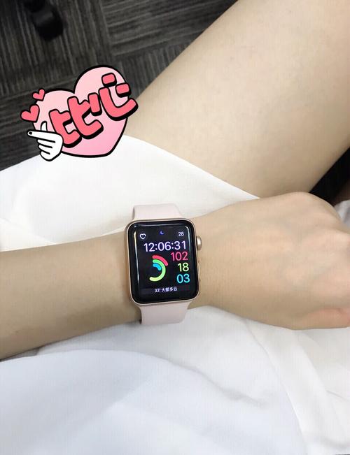 苹果手表表带尺寸