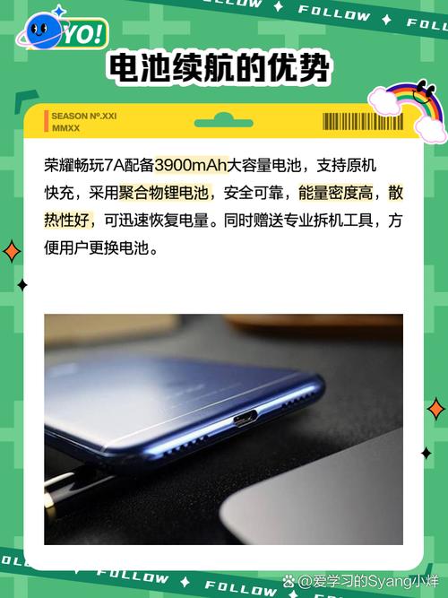 荣耀畅玩7和7A哪个更值得买?