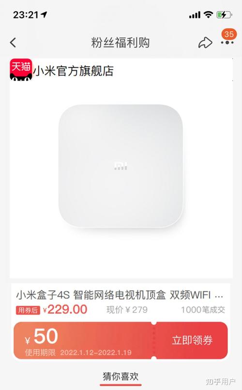 小米盒子2代增强版怎么越狱?