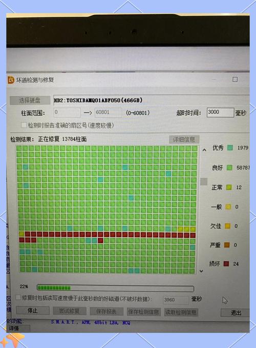 刚买3个月电脑固态硬盘就有坏块固态硬盘有坏道怎么修复