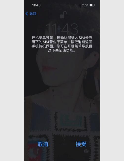 苹果6s怎么识别是否三网通