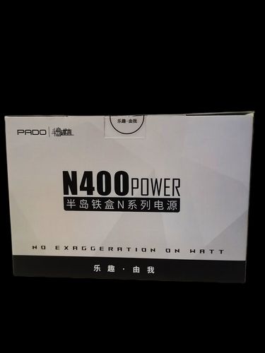 台式电脑电源哪个牌子比较好?台式电脑电源前十品牌排名榜