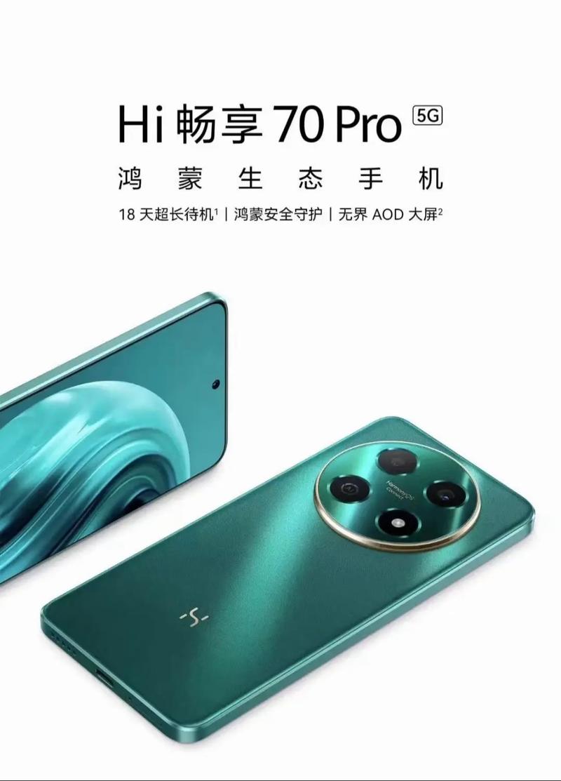 哪些手机型号是鸿蒙系统