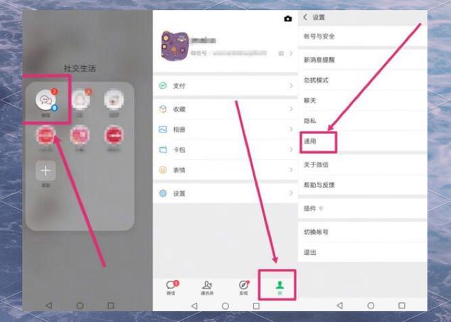android是什么意思可以删除吗?