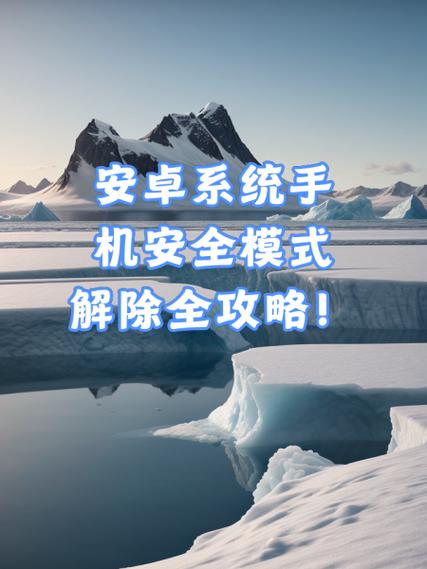 Android是什么系统_android是什么系统怎么解开