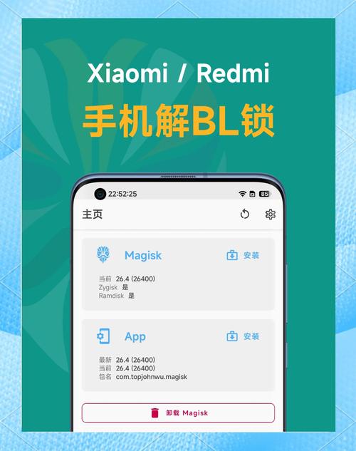刷机可以刷掉小米帐号和密码吗?