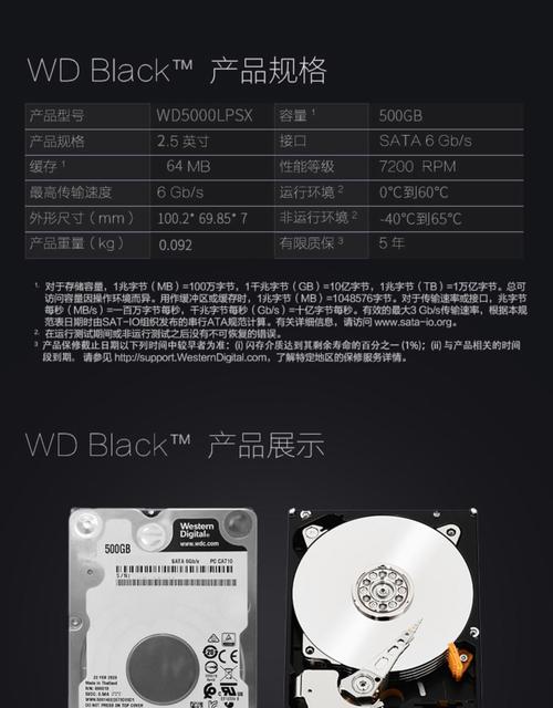 wd5000aakx是什么意思?