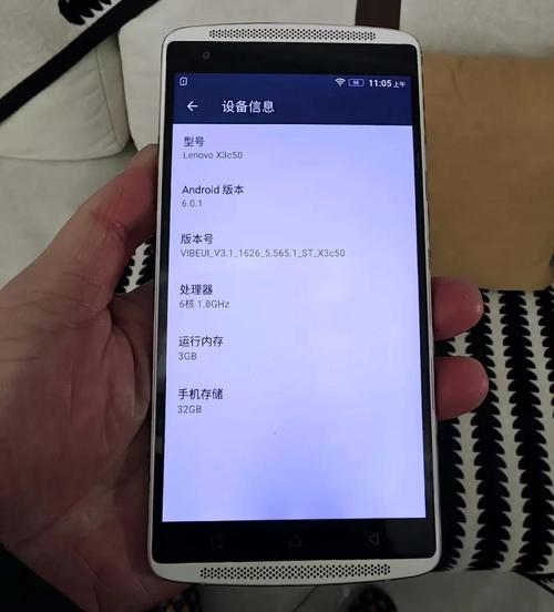 乐檬X3是否拥有高性价比,详细评测表现如何?