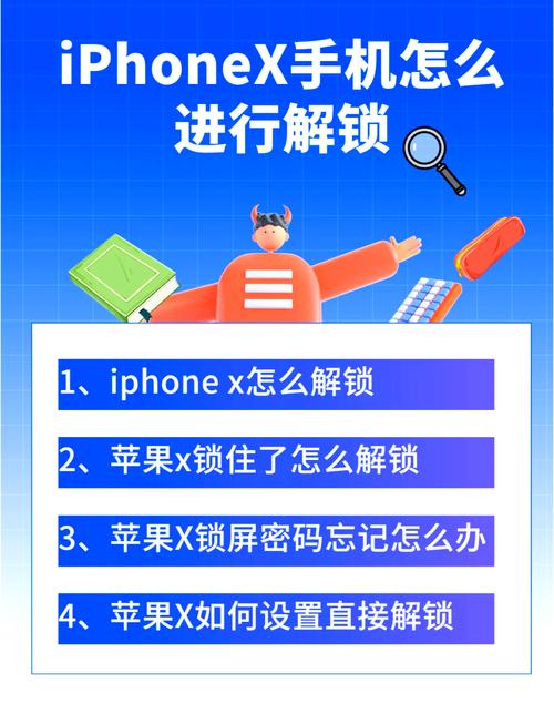 苹果激活锁怎么强行解