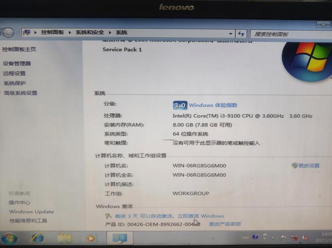 我家电脑是联想新圆梦F308配置如下,现在是XP32位,我想换成Win7,不...