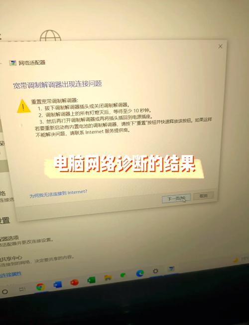 家里网卡是什么原因