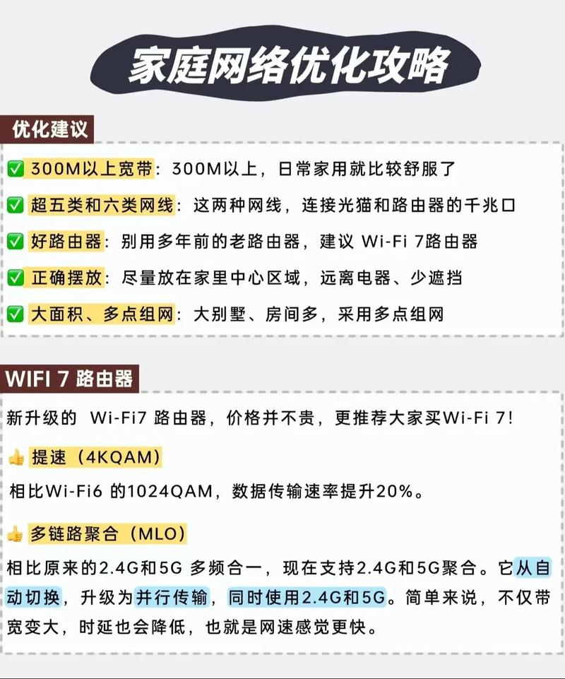 为什么同一个WiFi,别人的网速很快,我的就很慢?