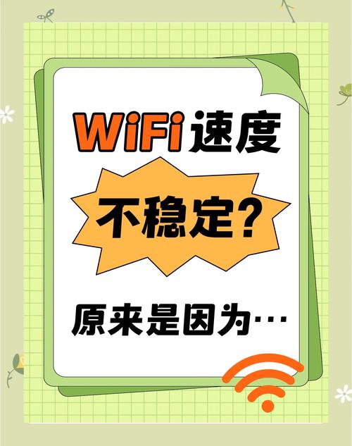 家里wifi卡是什么原因
