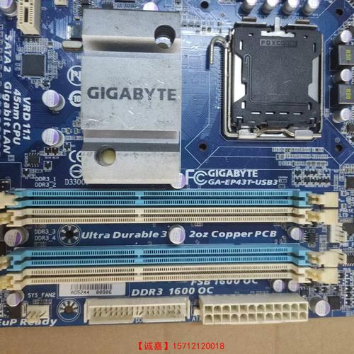 P43和P45主板是什么意思?