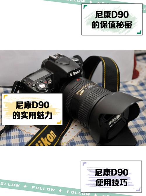 请问尼康D90与佳能550D那种更好?!