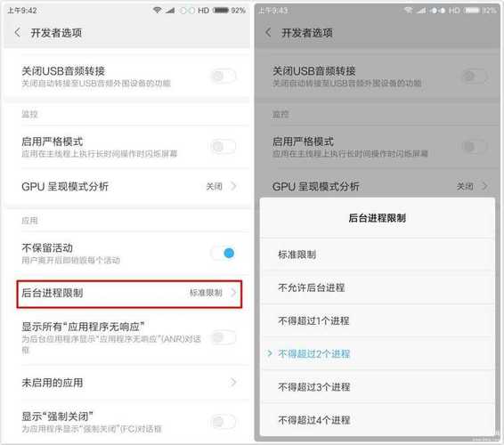 oppo的开发者模式如何退出(oppo关闭开发者模式)