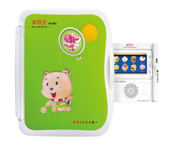 诺亚舟点读机开不了机怎么办