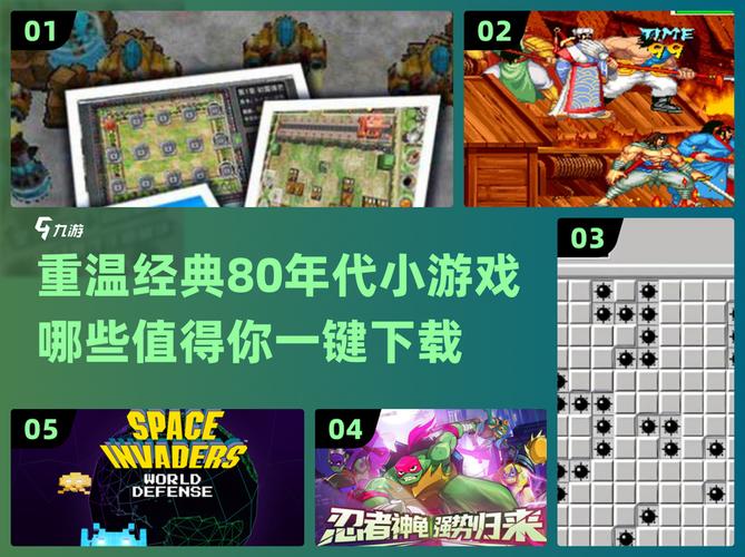 单机游戏大全-电脑单机游戏排名榜-