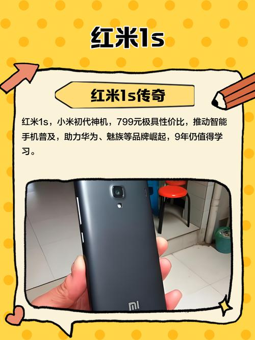 红米1s手机怎么把联通二g变成四g,现在只能用二g