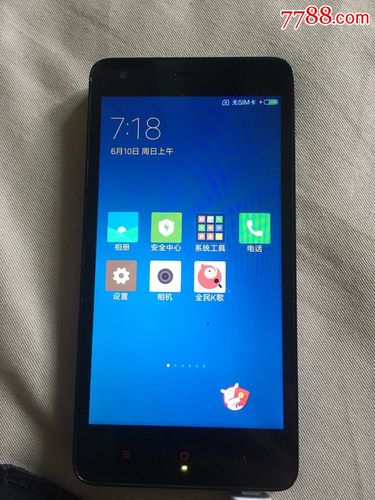 问一下小米官方网站的2a标准版就是裸机不是联通定制的吧?!在线等