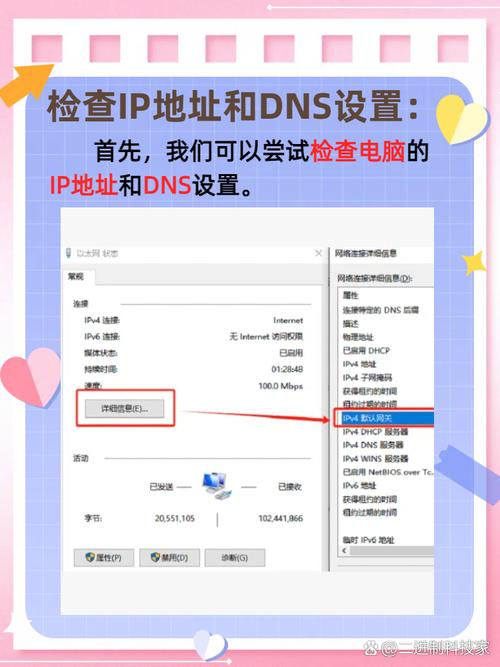 WIFI可用但是电脑连不上网是怎么回事?