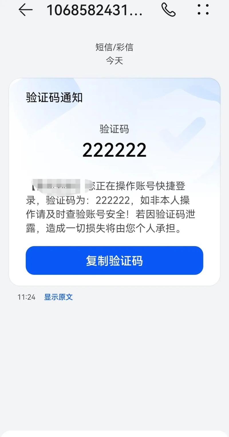 系统错误可删除系统指纹重新录入