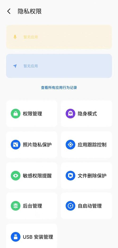 魅族16th怎么开启usb调试