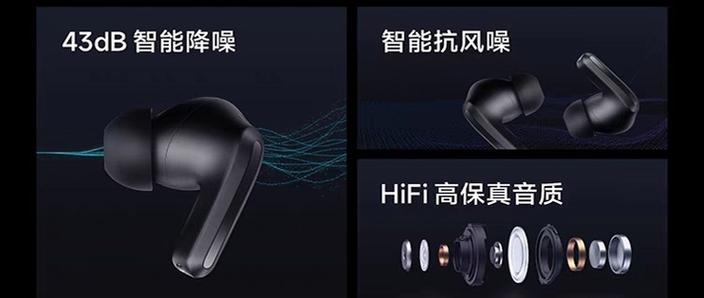 小米buds4pro怎么开降噪_小米buds4pro降噪怎么开