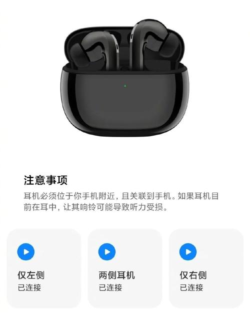 小米耳机怎么设置降噪-小米耳机设置降噪模式教程一览