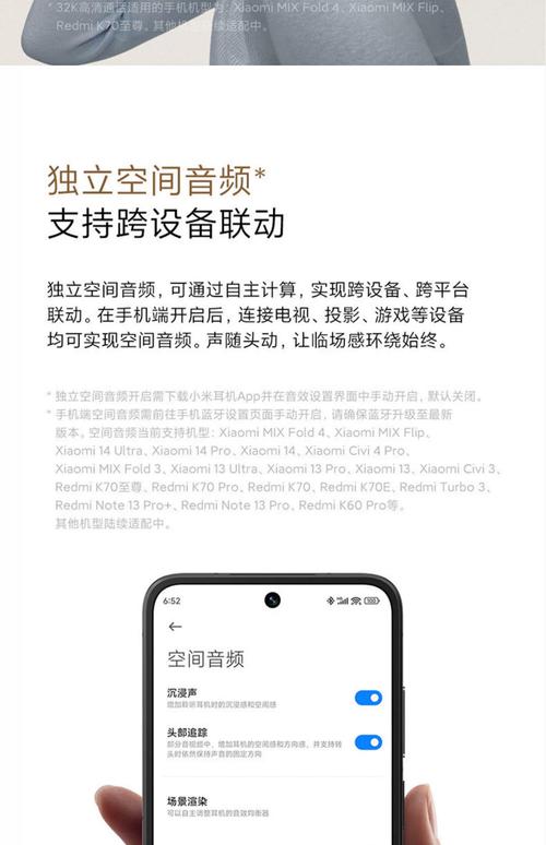 小米air3se怎么开启降噪