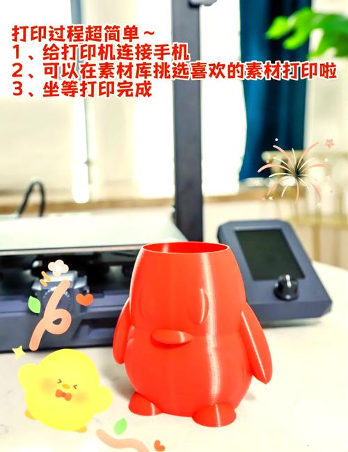 ...星3D打印机实测--真快速&高性能&智能3D打印机