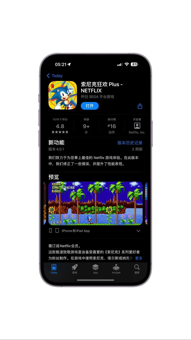 索尼有什么著名的游戏索尼SCEI的看家游戏是什么